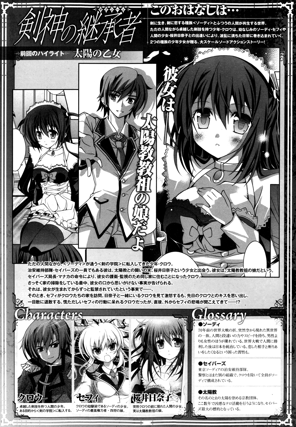 Image preload