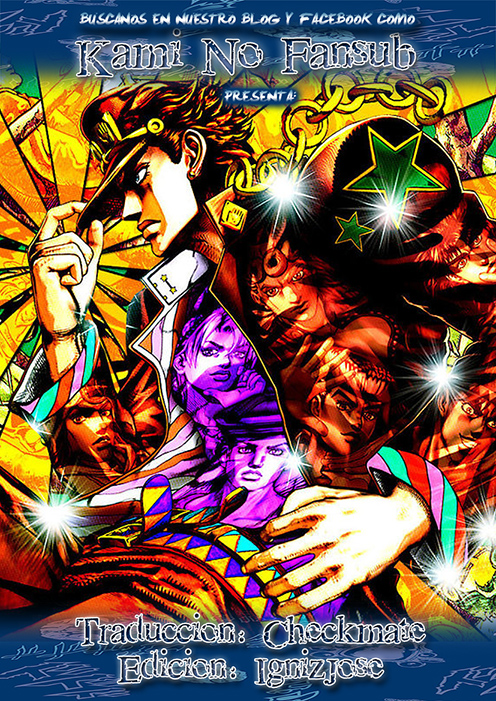 JoJo's Bizarre Adventure - Papa to Jolyne to Josuke! (Doujinshi)-Chapter 0