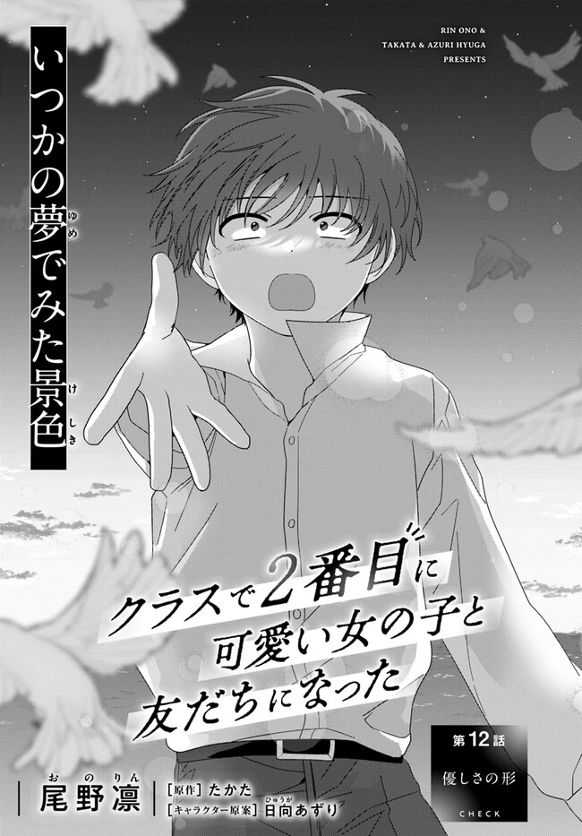 88974548 650 933 128204