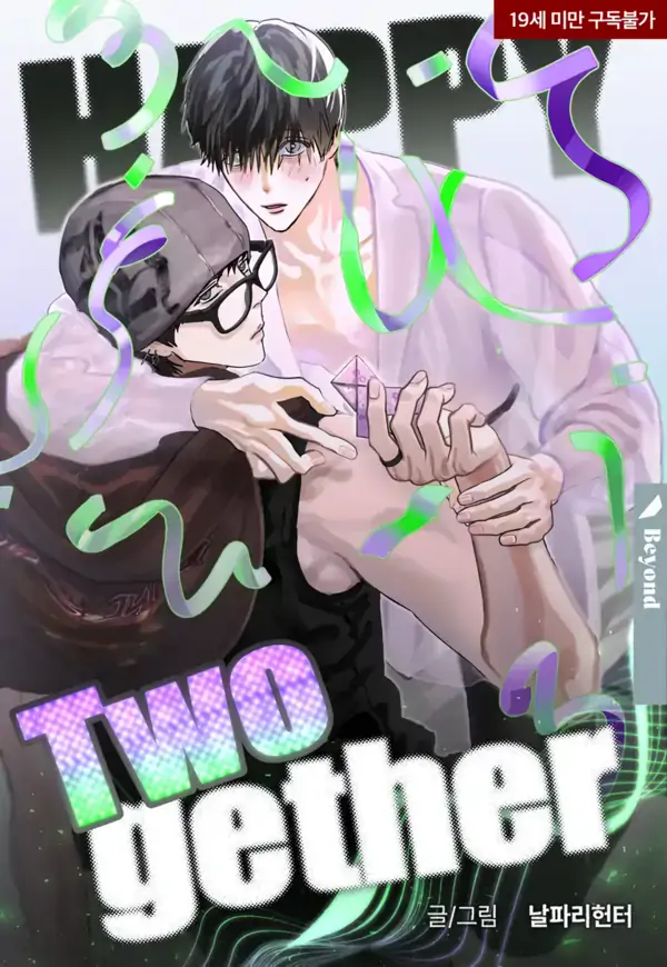 HAPPY TWOGETHER [ VELVURN ]